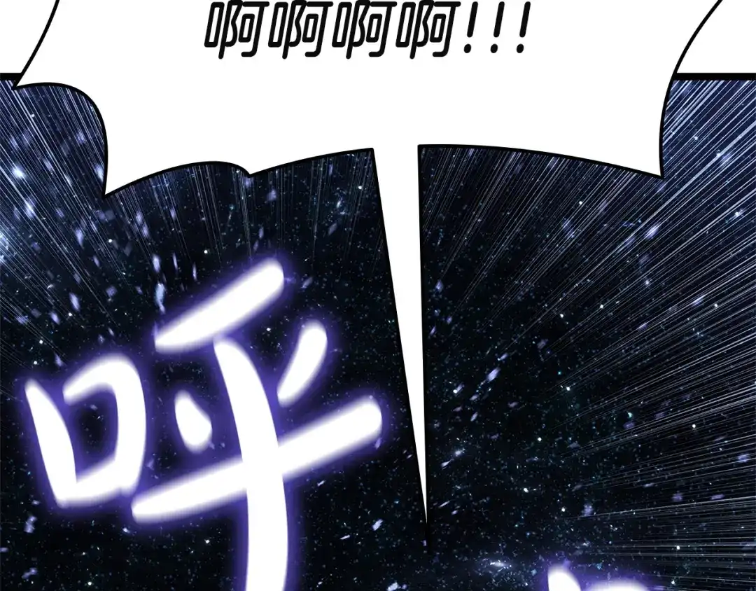 灾难级英雄归来 第173话 逃离 第867页
