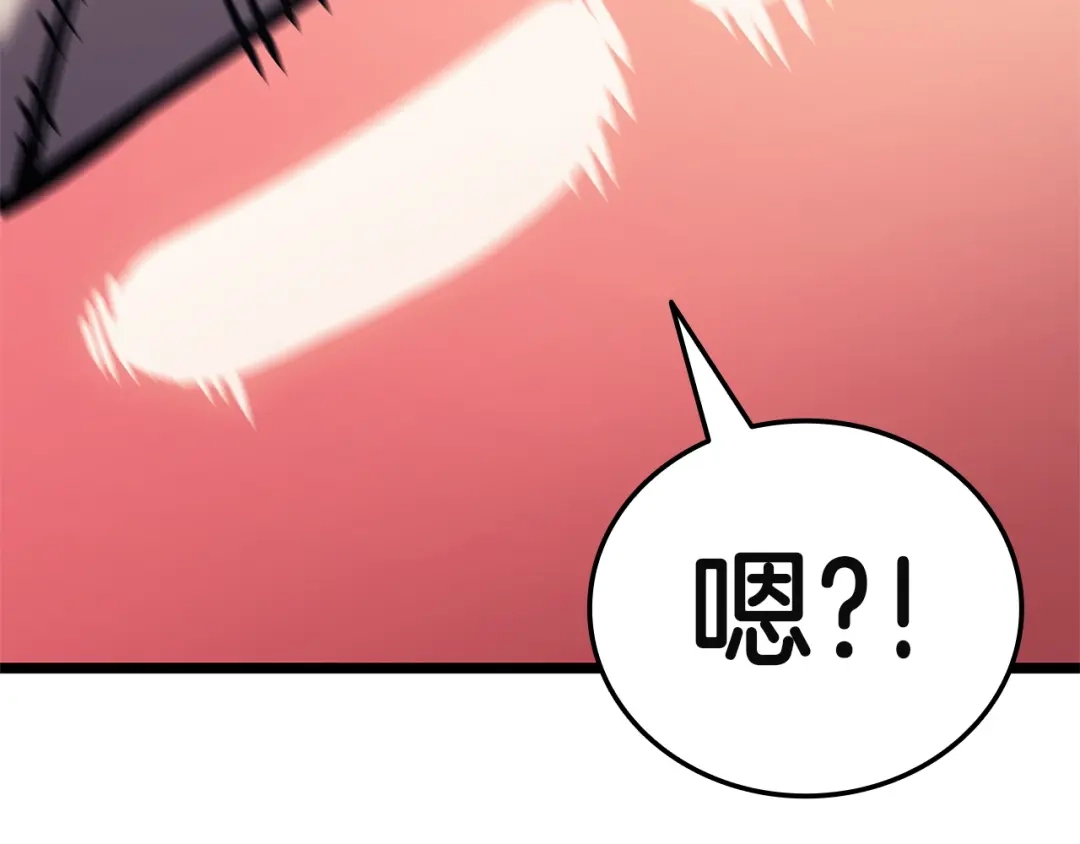 灾难级英雄归来 第173话 逃离 第891页