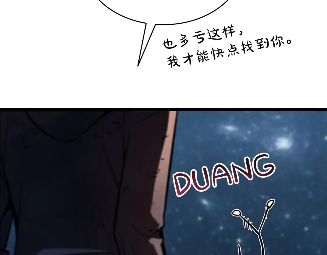 灾难级英雄归来 第173话 逃离 第912页