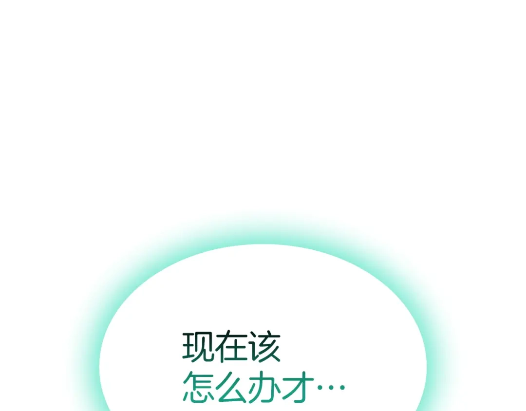 灾难级英雄归来 第173话 逃离 第986页