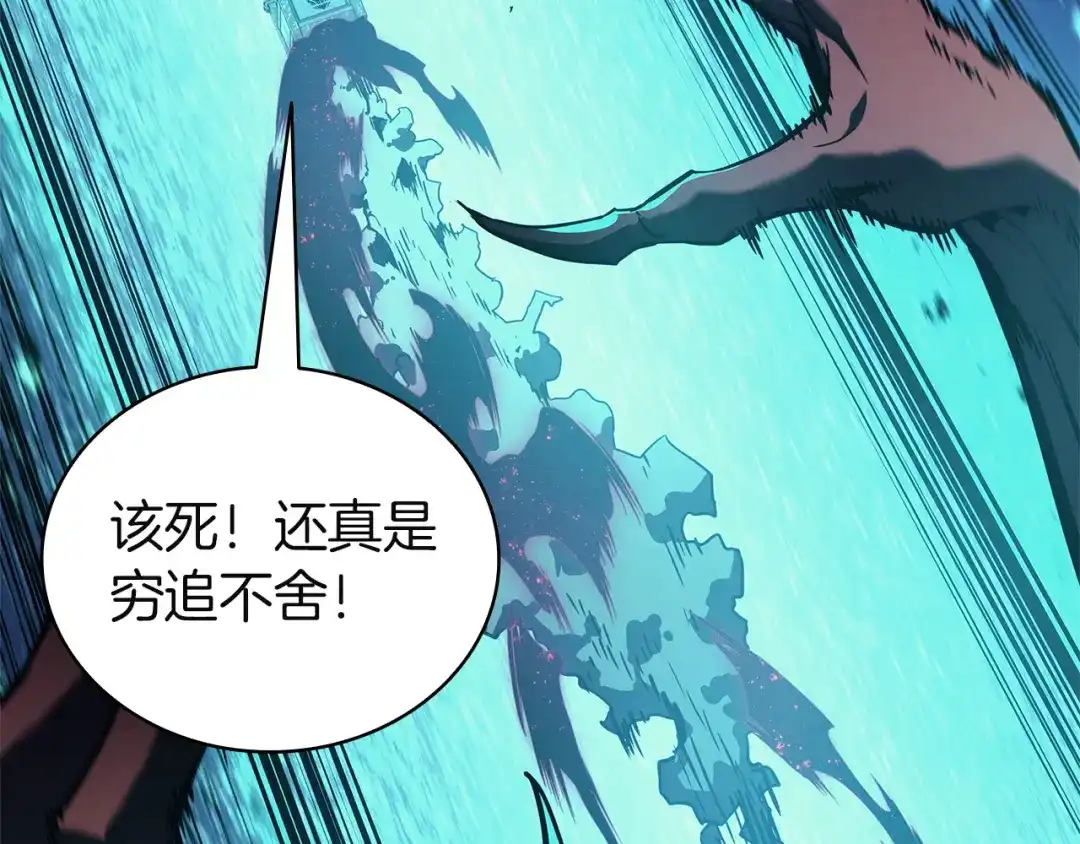 灾难级英雄归来 第173话 逃离 第153页
