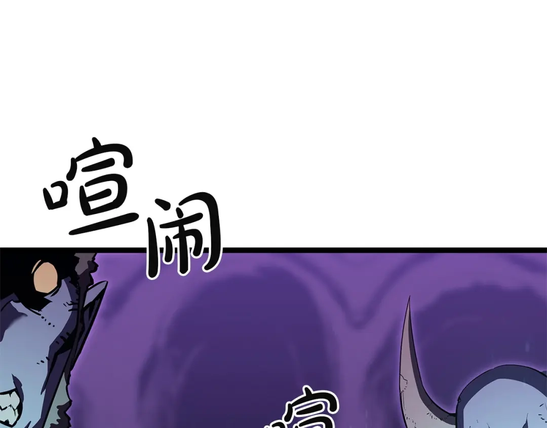 灾难级英雄归来 第173话 逃离 第18页
