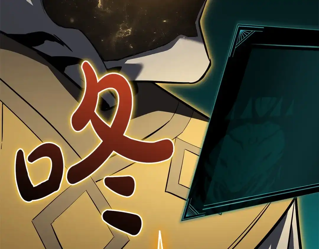 灾难级英雄归来 第174话 过去的记忆 第398页