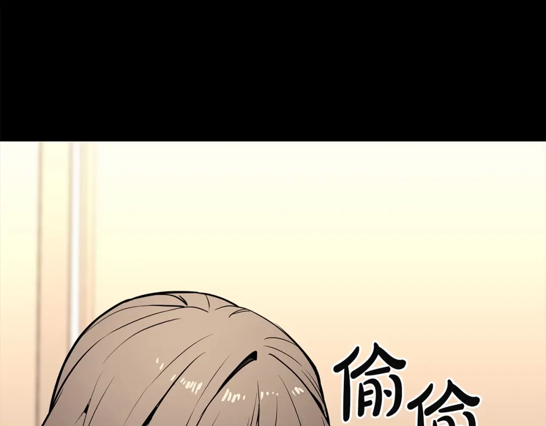 灾难级英雄归来 第174话 过去的记忆 第497页