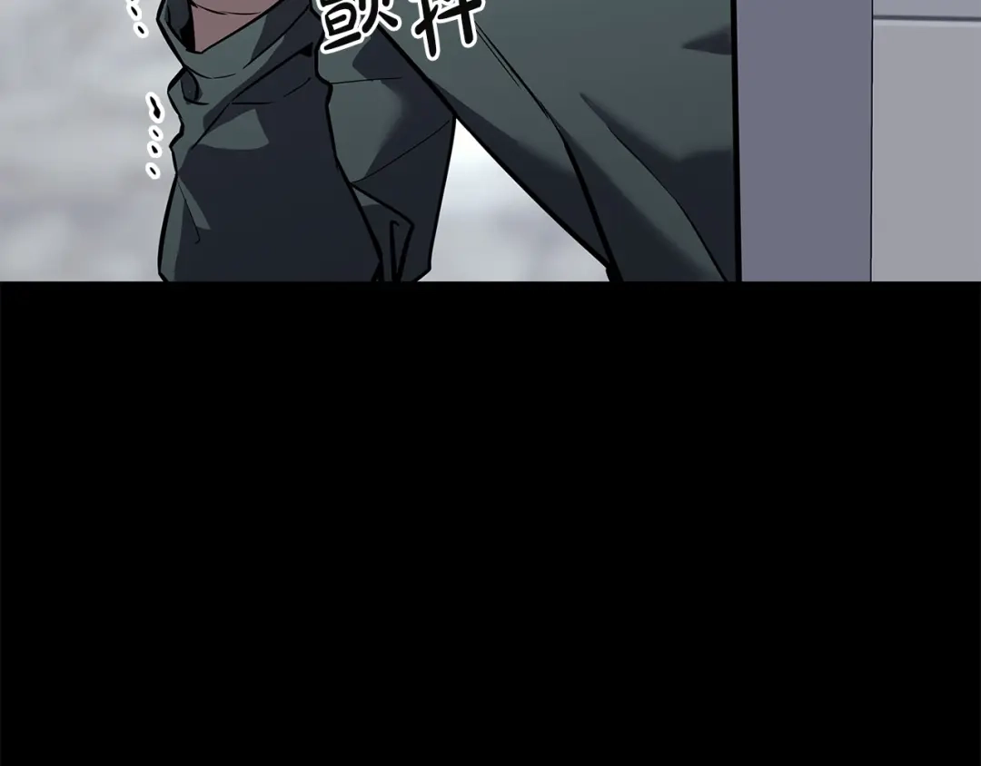 灾难级英雄归来 第174话 过去的记忆 第743页