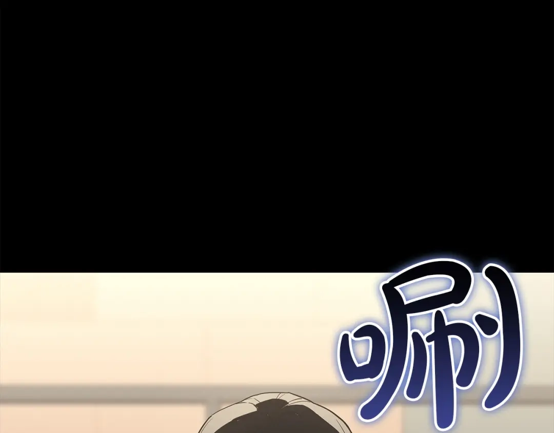 灾难级英雄归来 第174话 过去的记忆 第863页