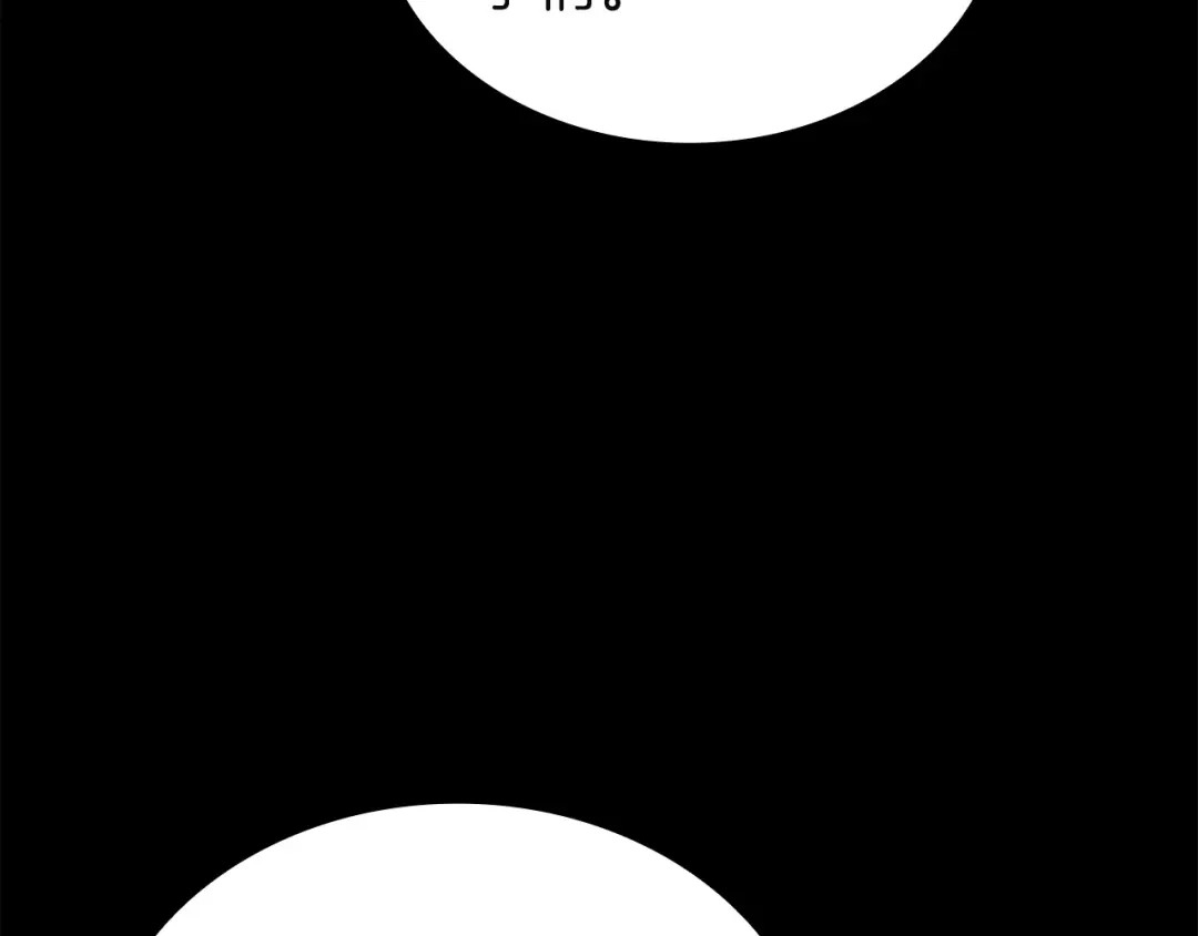 灾难级英雄归来 第174话 过去的记忆 第119页