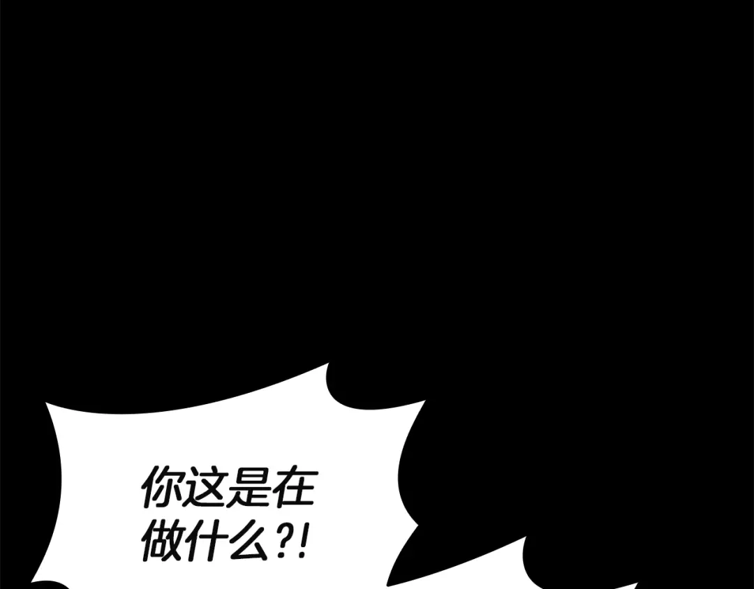 灾难级英雄归来 第175话 危机 第223页