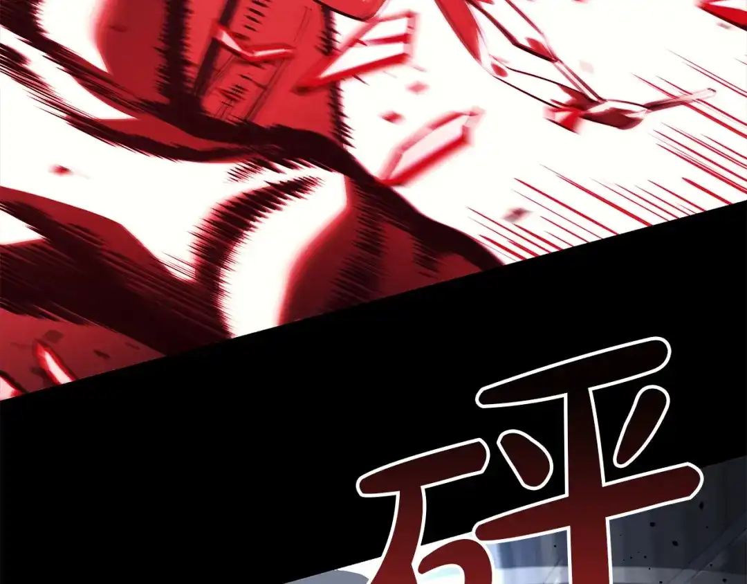 灾难级英雄归来 第175话 危机 第279页
