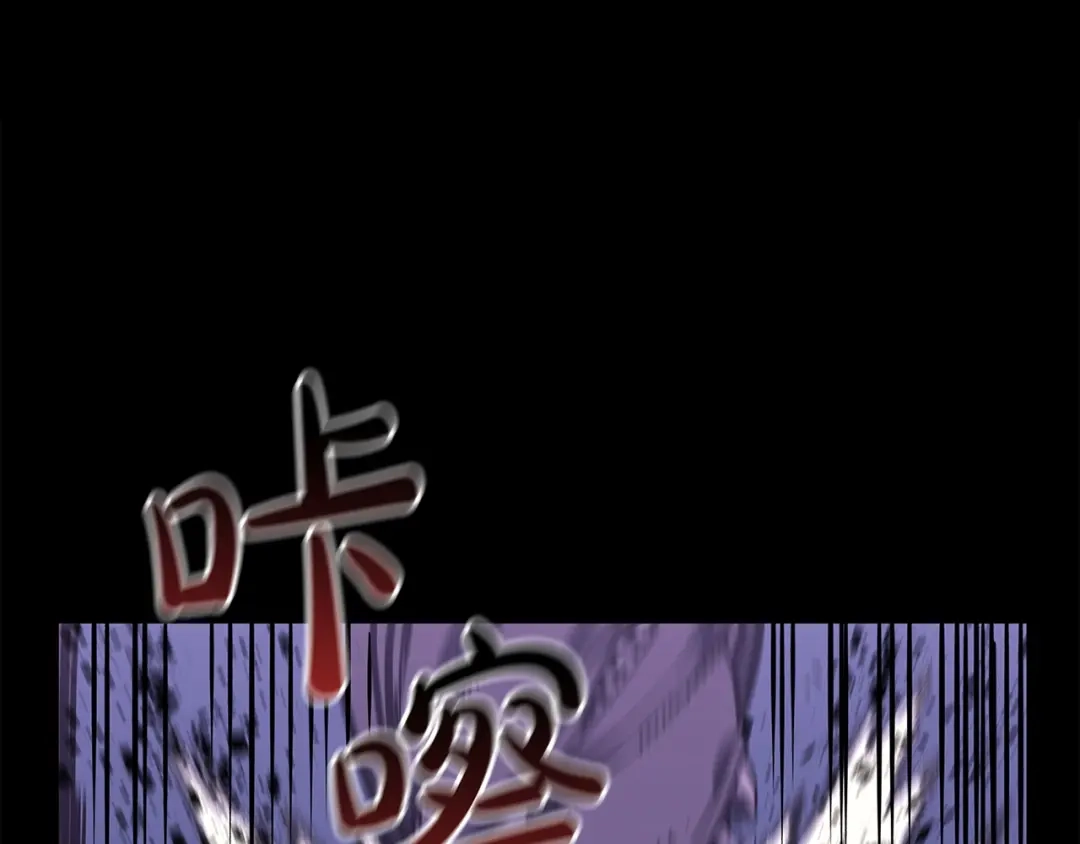 灾难级英雄归来 第175话 危机 第301页