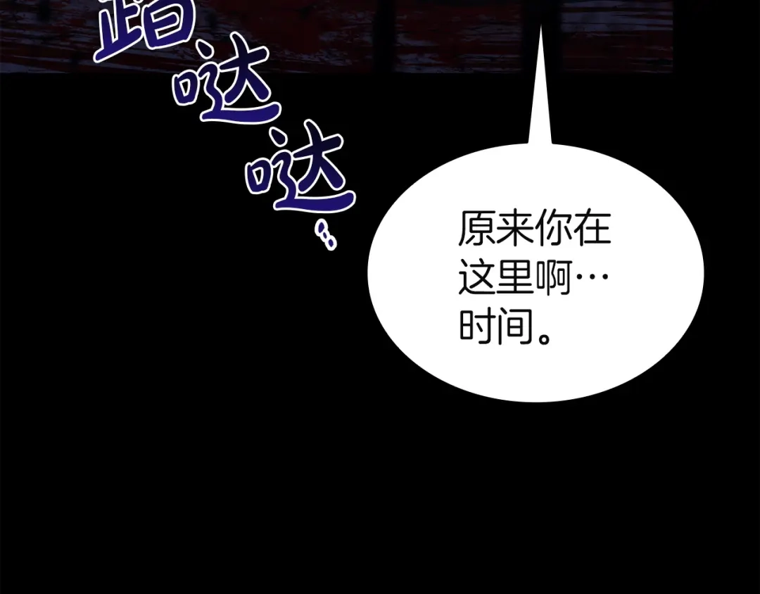 灾难级英雄归来 第175话 危机 第331页