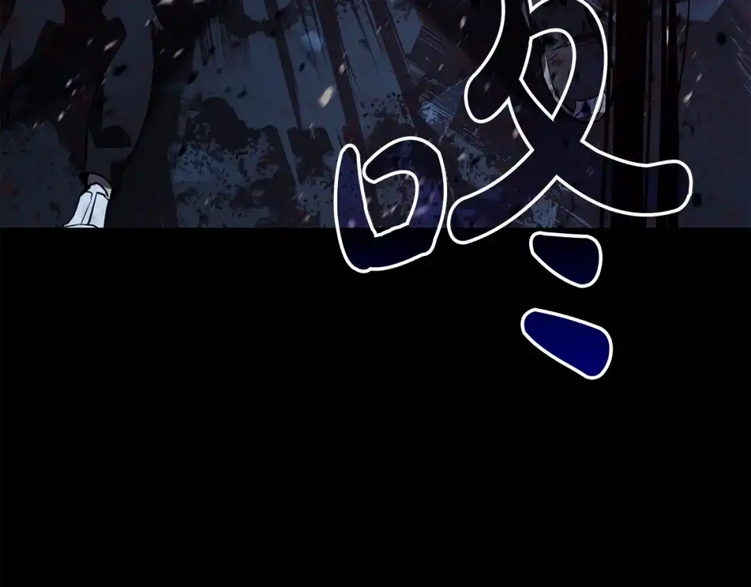 灾难级英雄归来 第175话 危机 第343页