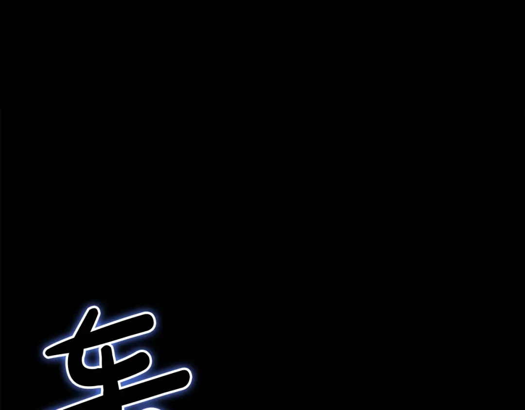 灾难级英雄归来 第175话 危机 第35页