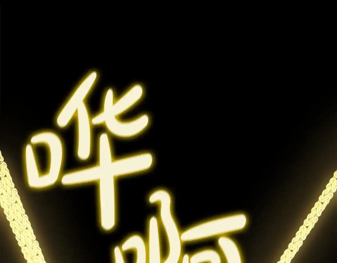 灾难级英雄归来 第175话 危机 第363页