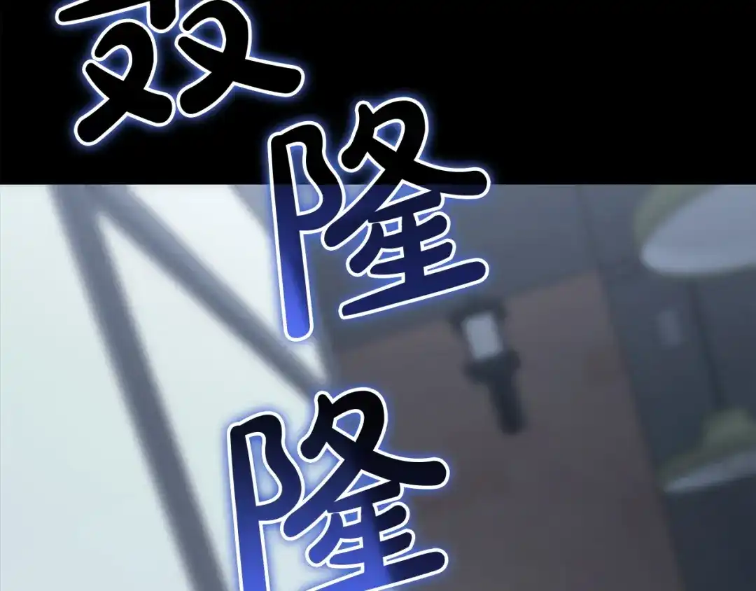 灾难级英雄归来 第175话 危机 第37页