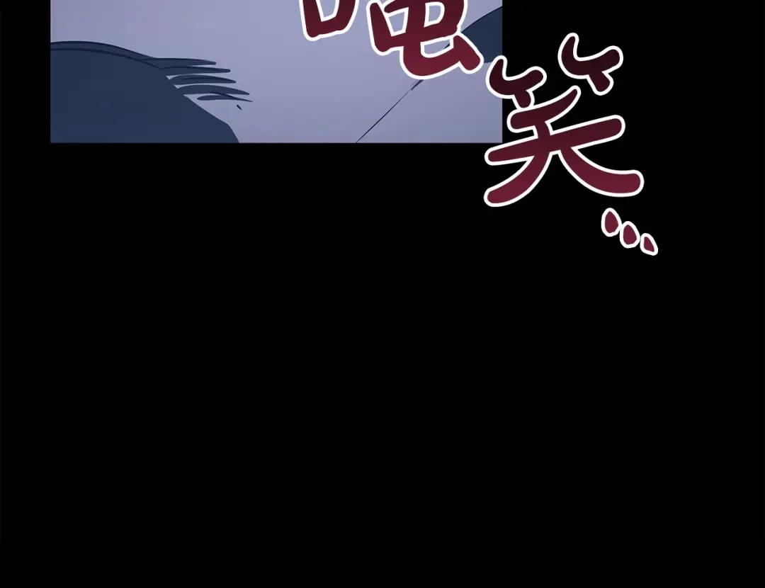 灾难级英雄归来 第175话 危机 第381页