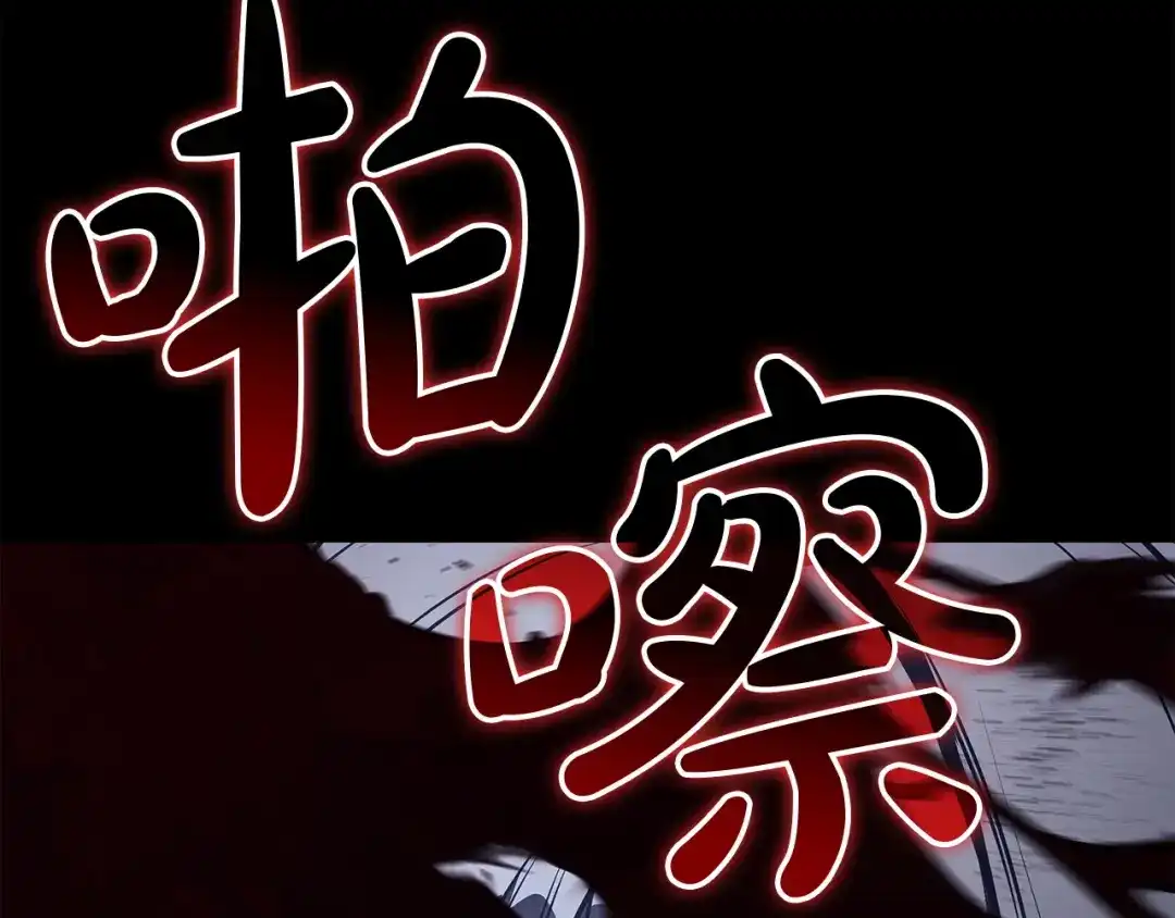 灾难级英雄归来 第175话 危机 第391页