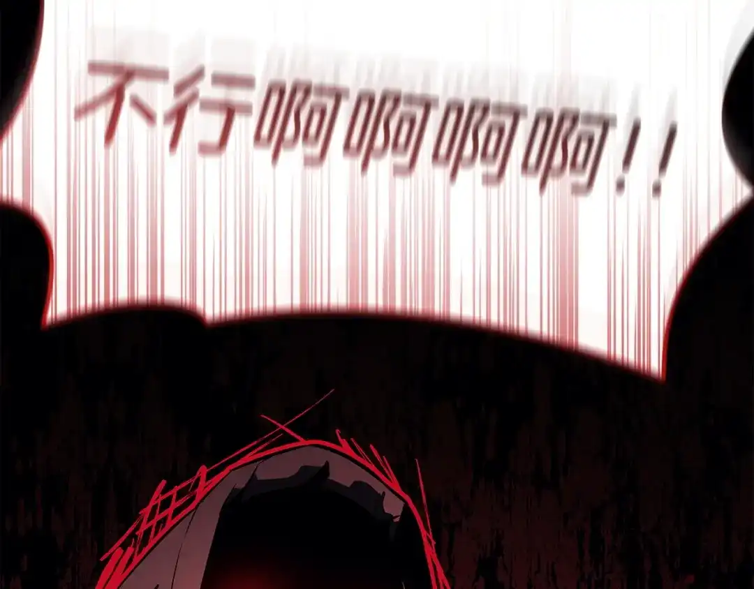 灾难级英雄归来 第175话 危机 第397页