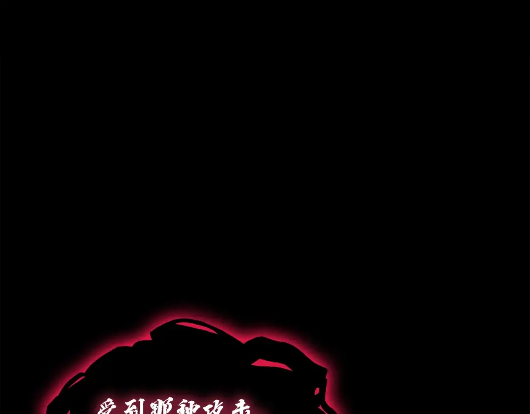 灾难级英雄归来 第175话 危机 第511页