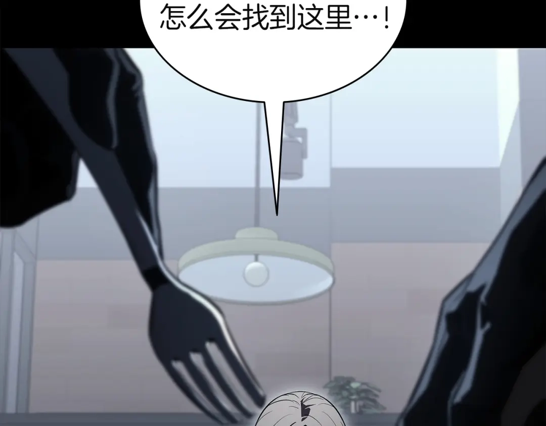 灾难级英雄归来 第175话 危机 第55页