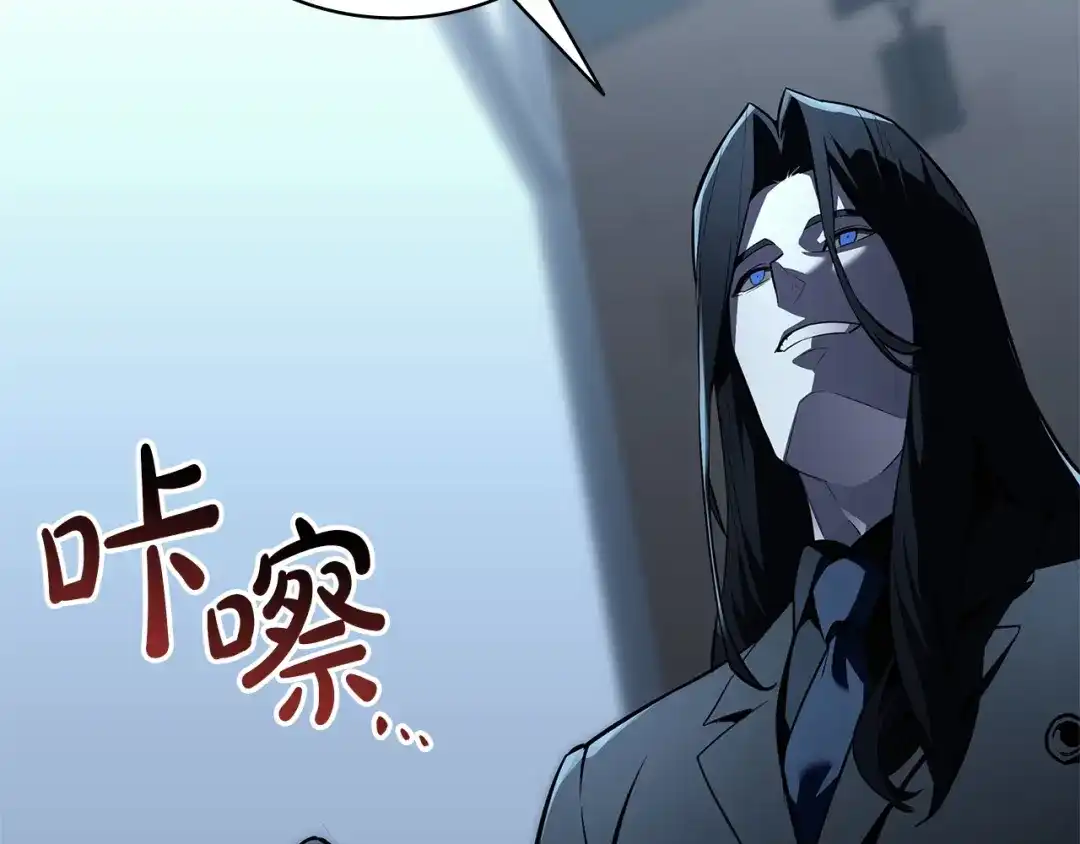 灾难级英雄归来 第175话 危机 第63页