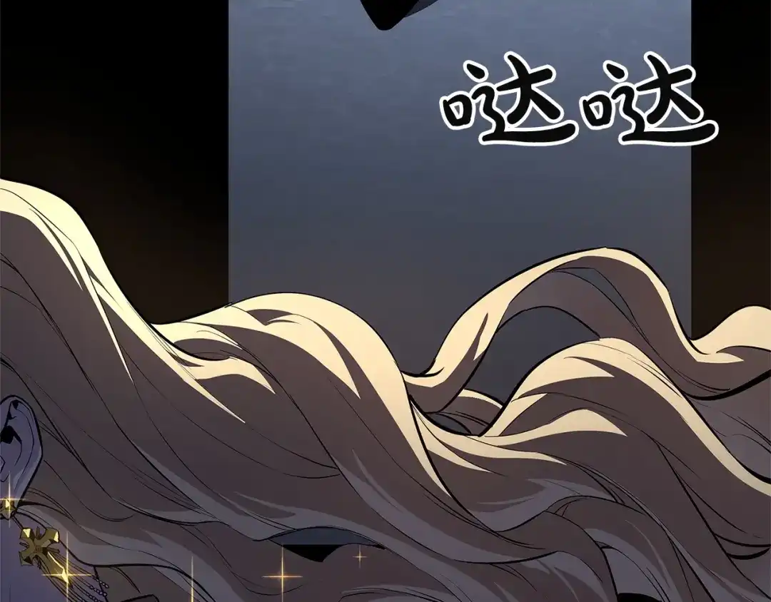 灾难级英雄归来 第175话 危机 第73页