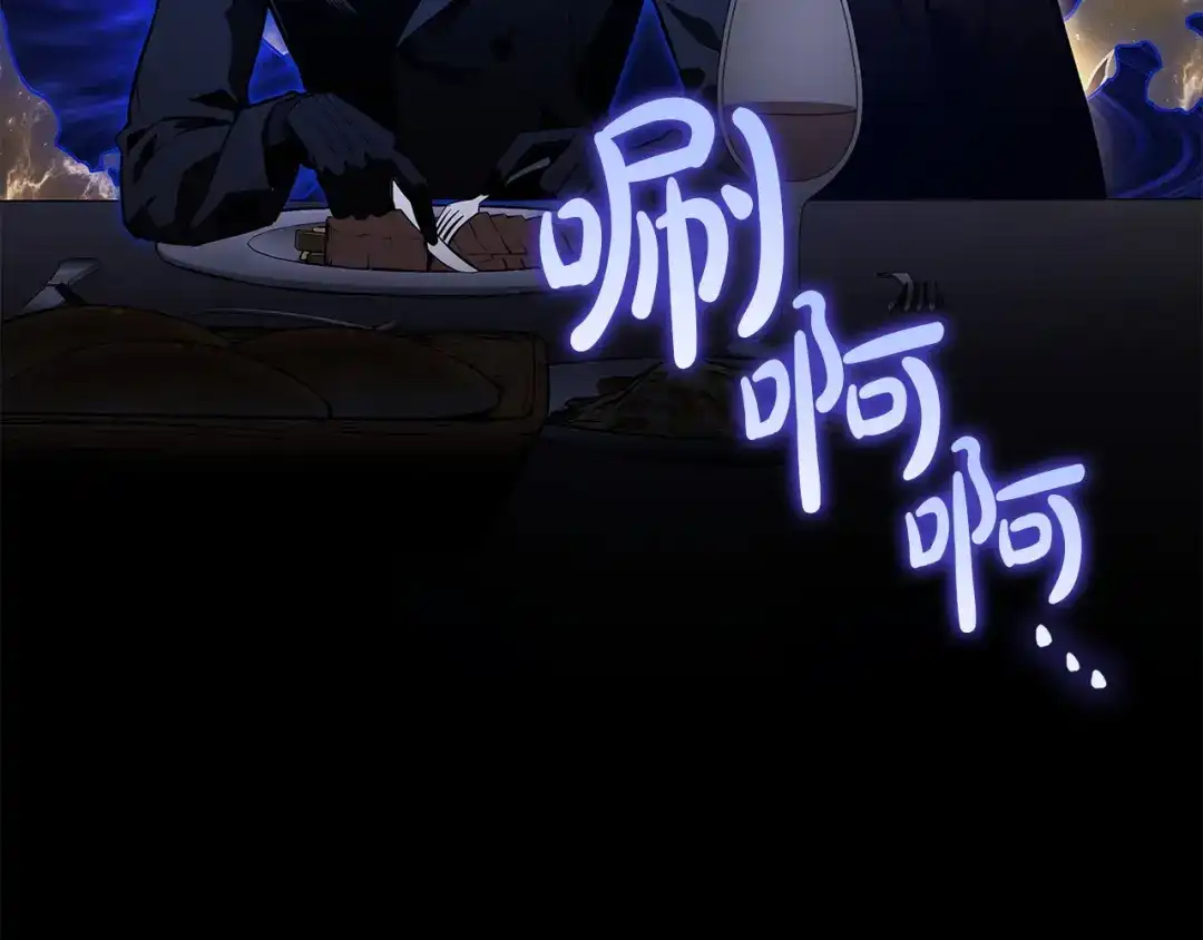 灾难级英雄归来 第175话 危机 第103页