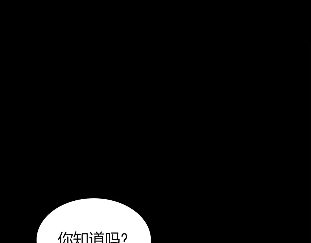 灾难级英雄归来 第175话 危机 第127页