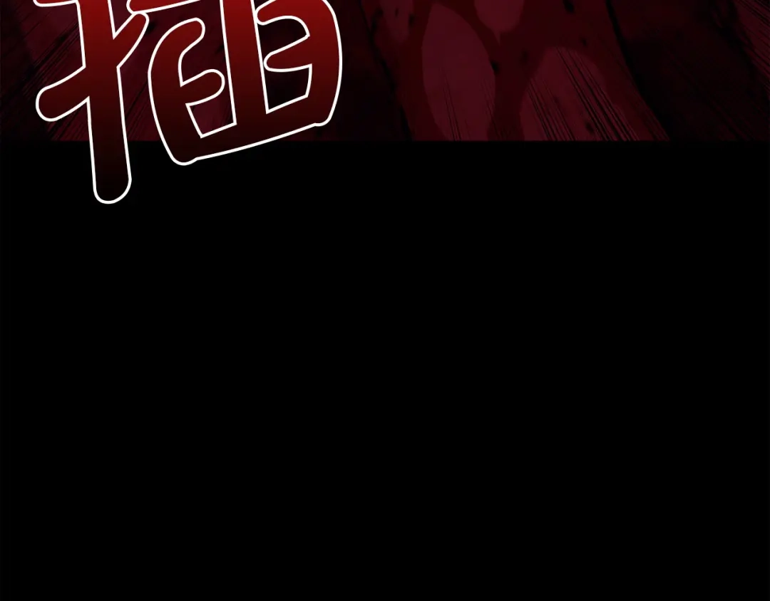 灾难级英雄归来 第175话 危机 第153页