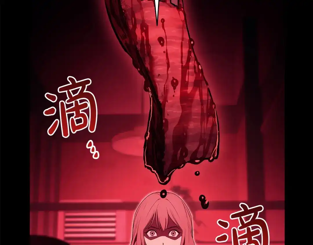 灾难级英雄归来 第175话 危机 第157页