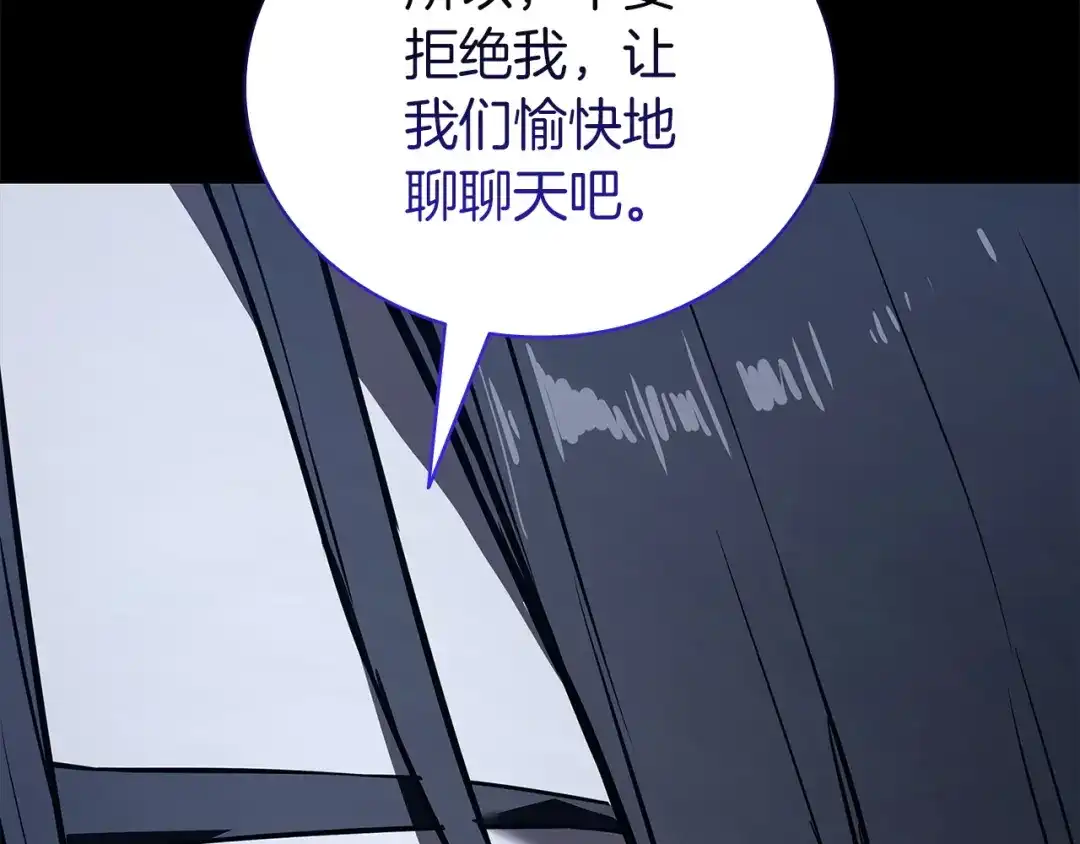 灾难级英雄归来 第175话 危机 第15页