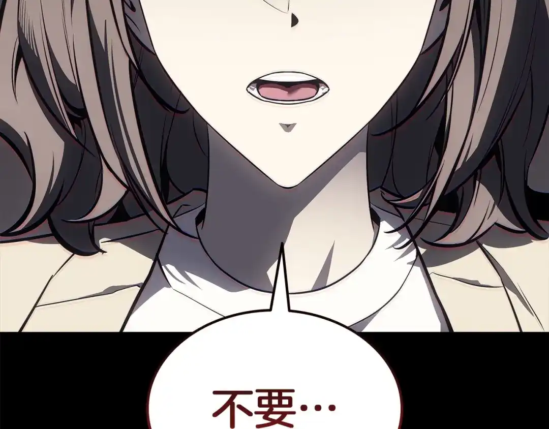 灾难级英雄归来 第175话 危机 第169页