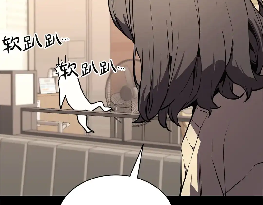 灾难级英雄归来 第174话 过去的记忆 第360页