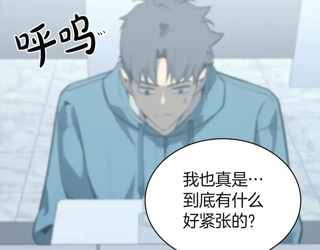 灾难级英雄归来 第174话 过去的记忆 第573页