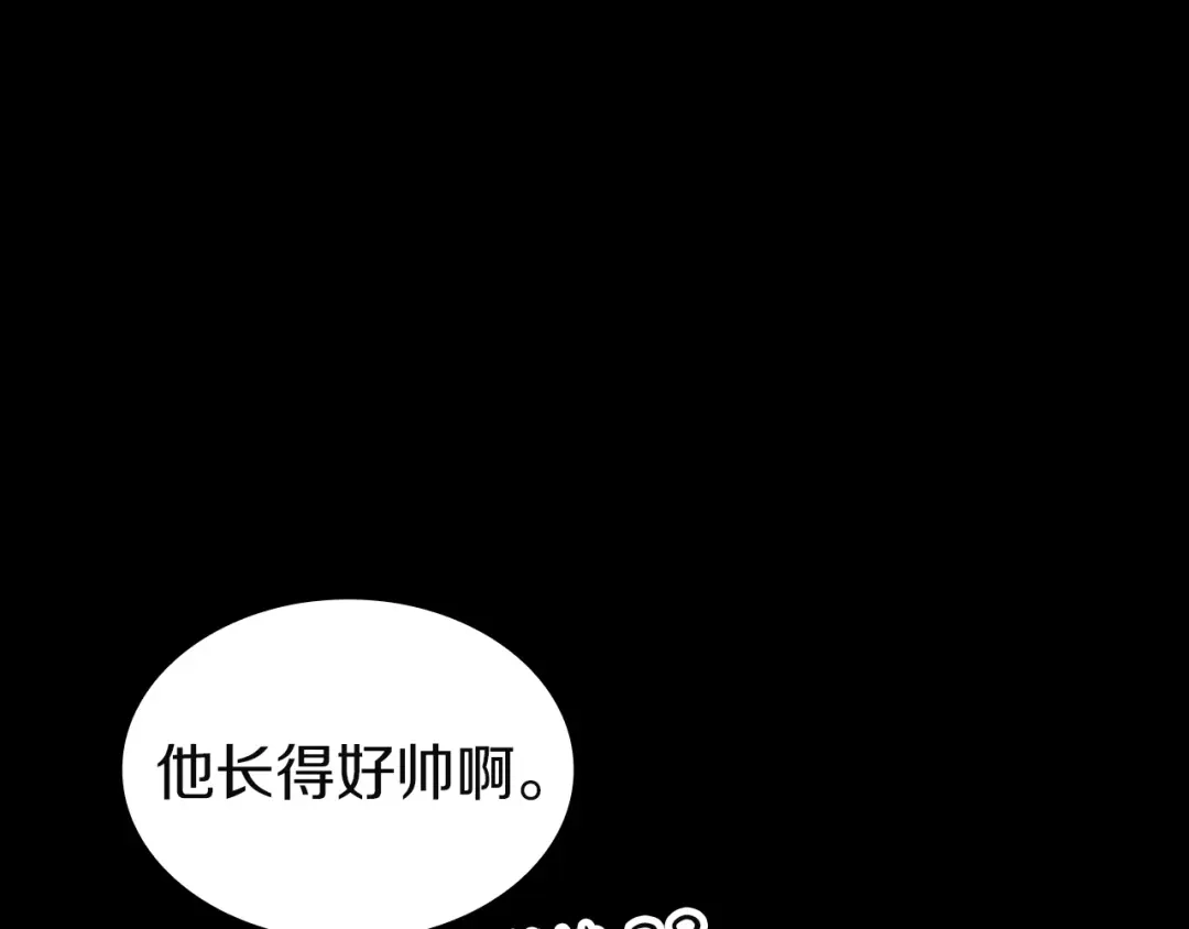 灾难级英雄归来 第174话 过去的记忆 第603页
