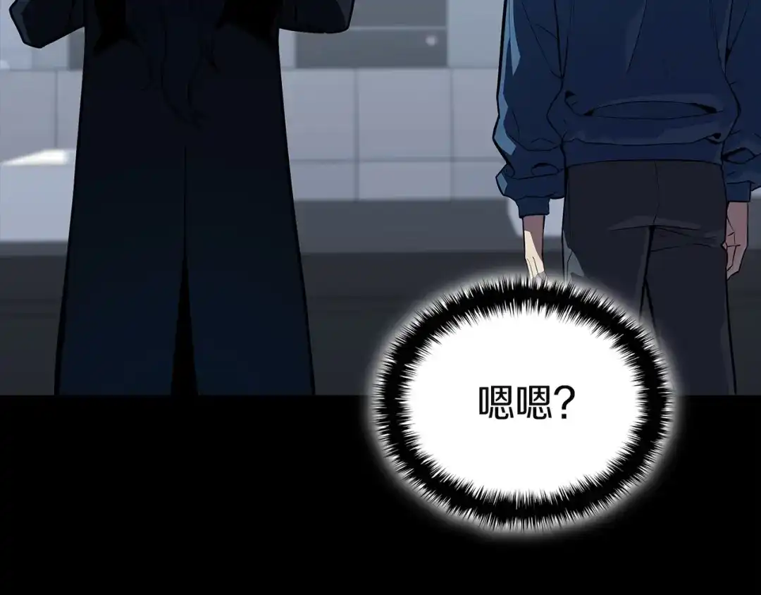 灾难级英雄归来 第174话 过去的记忆 第618页