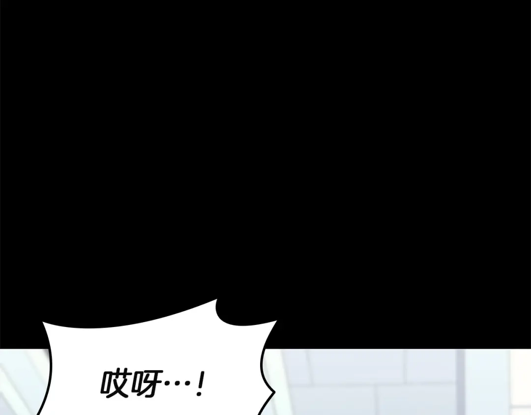 灾难级英雄归来 第174话 过去的记忆 第696页