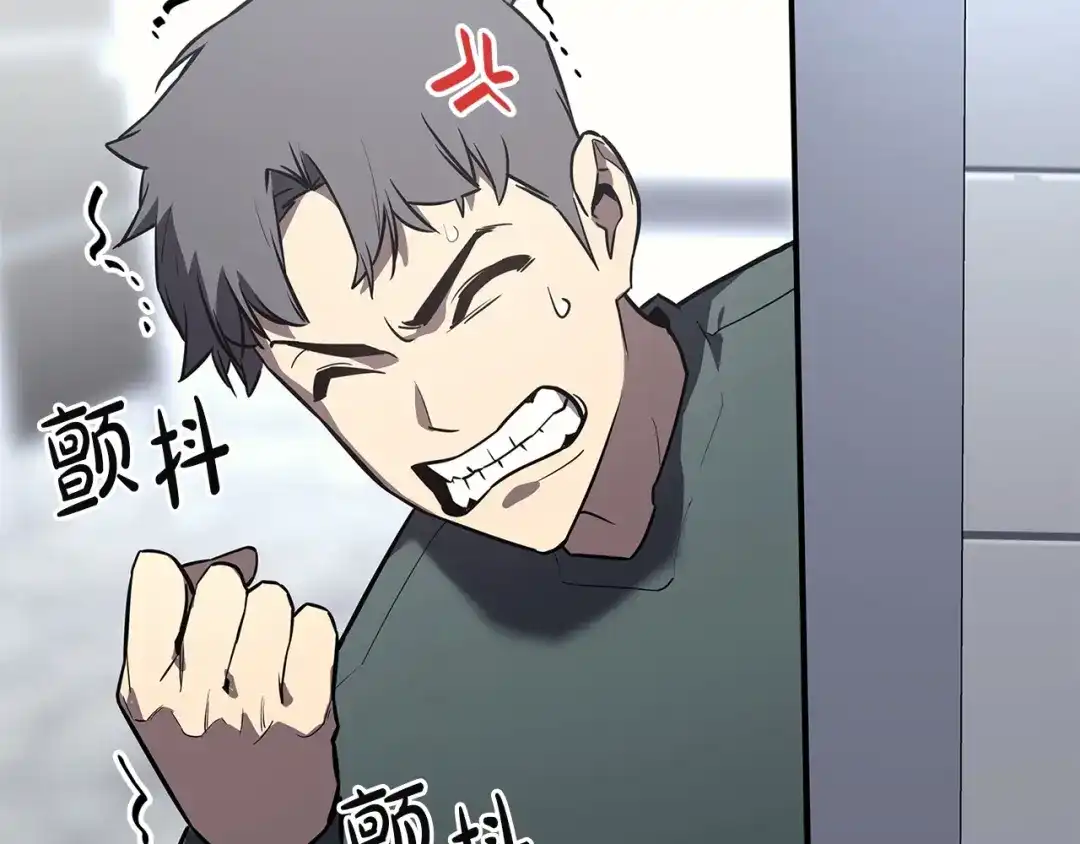 灾难级英雄归来 第174话 过去的记忆 第741页