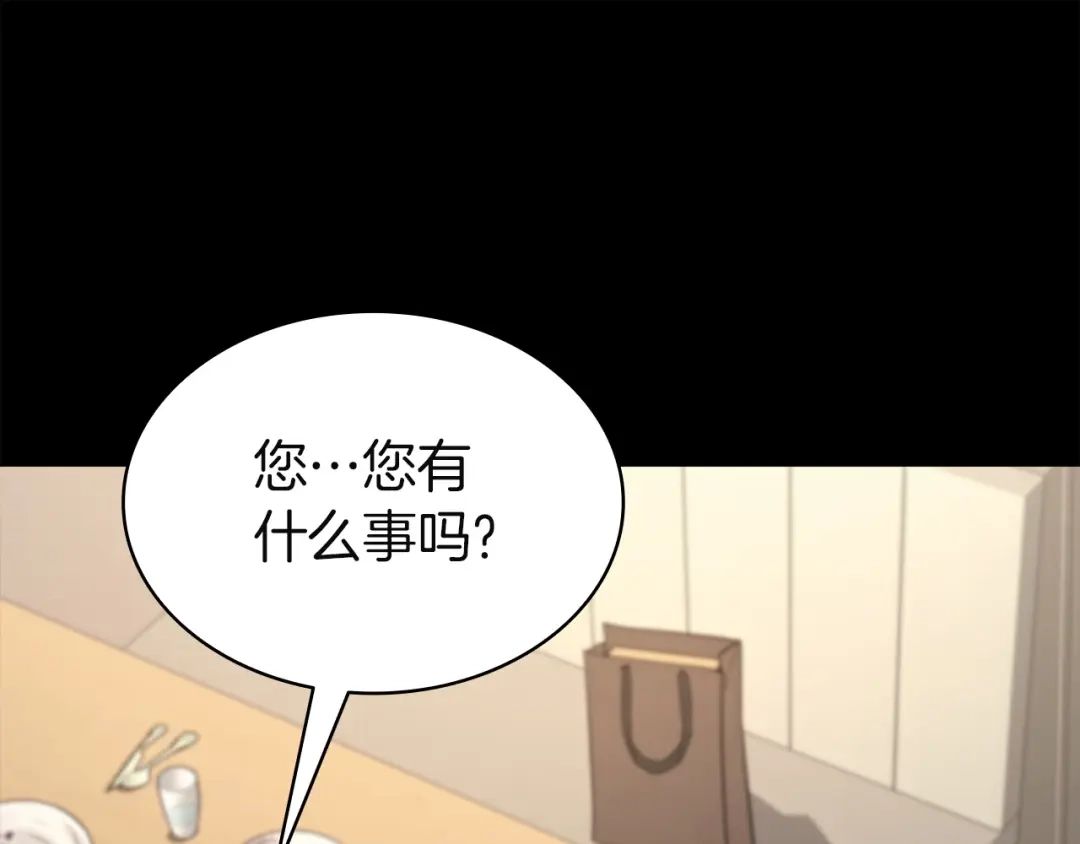 灾难级英雄归来 第174话 过去的记忆 第786页