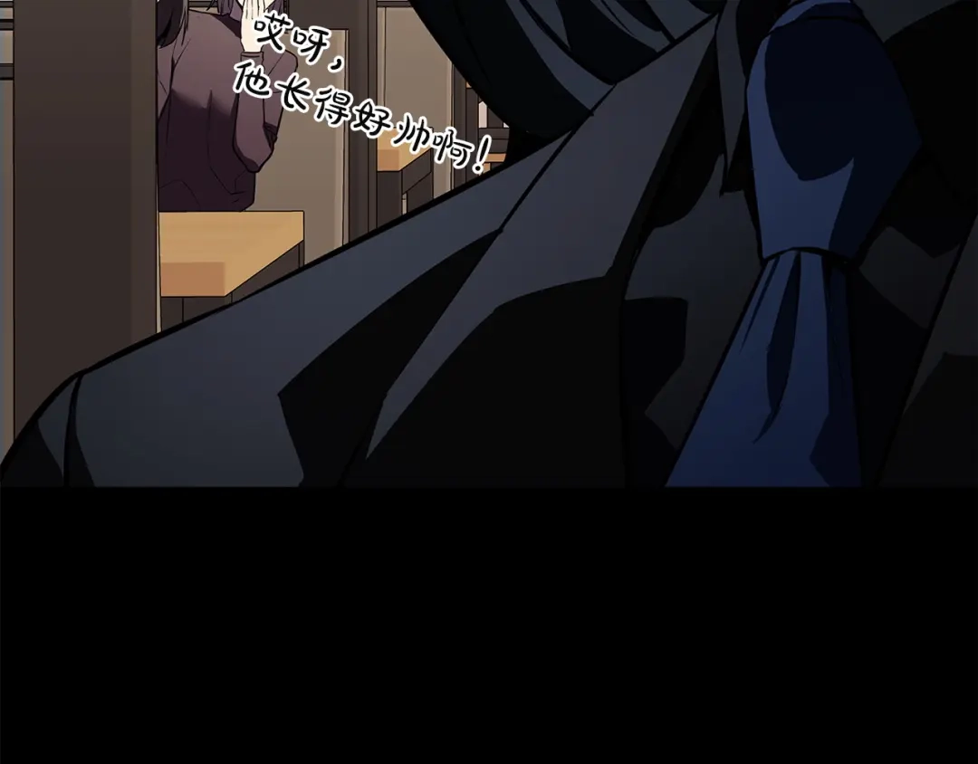 灾难级英雄归来 第174话 过去的记忆 第801页