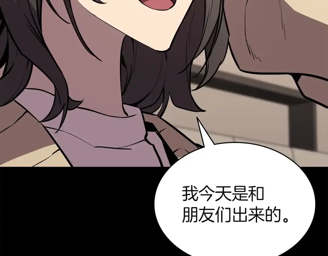 灾难级英雄归来 第174话 过去的记忆 第810页