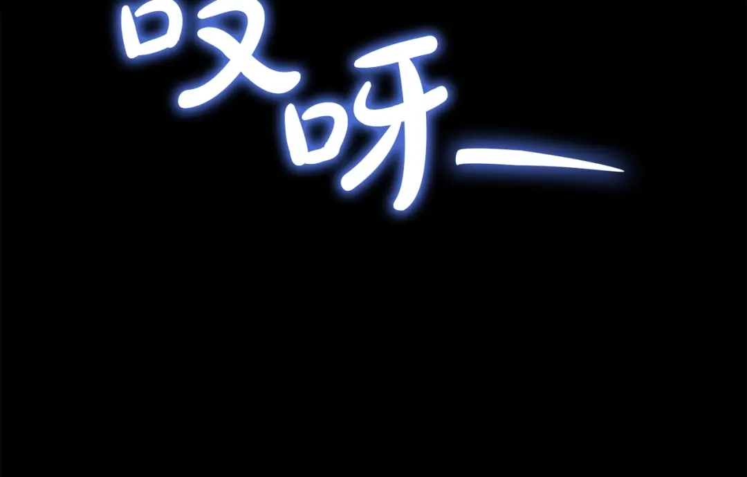 灾难级英雄归来 第174话 过去的记忆 第861页