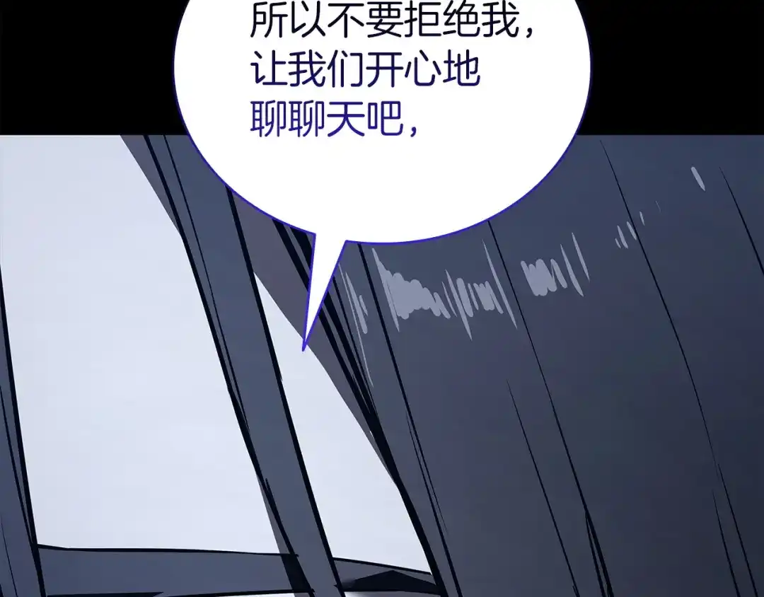 灾难级英雄归来 第174话 过去的记忆 第873页