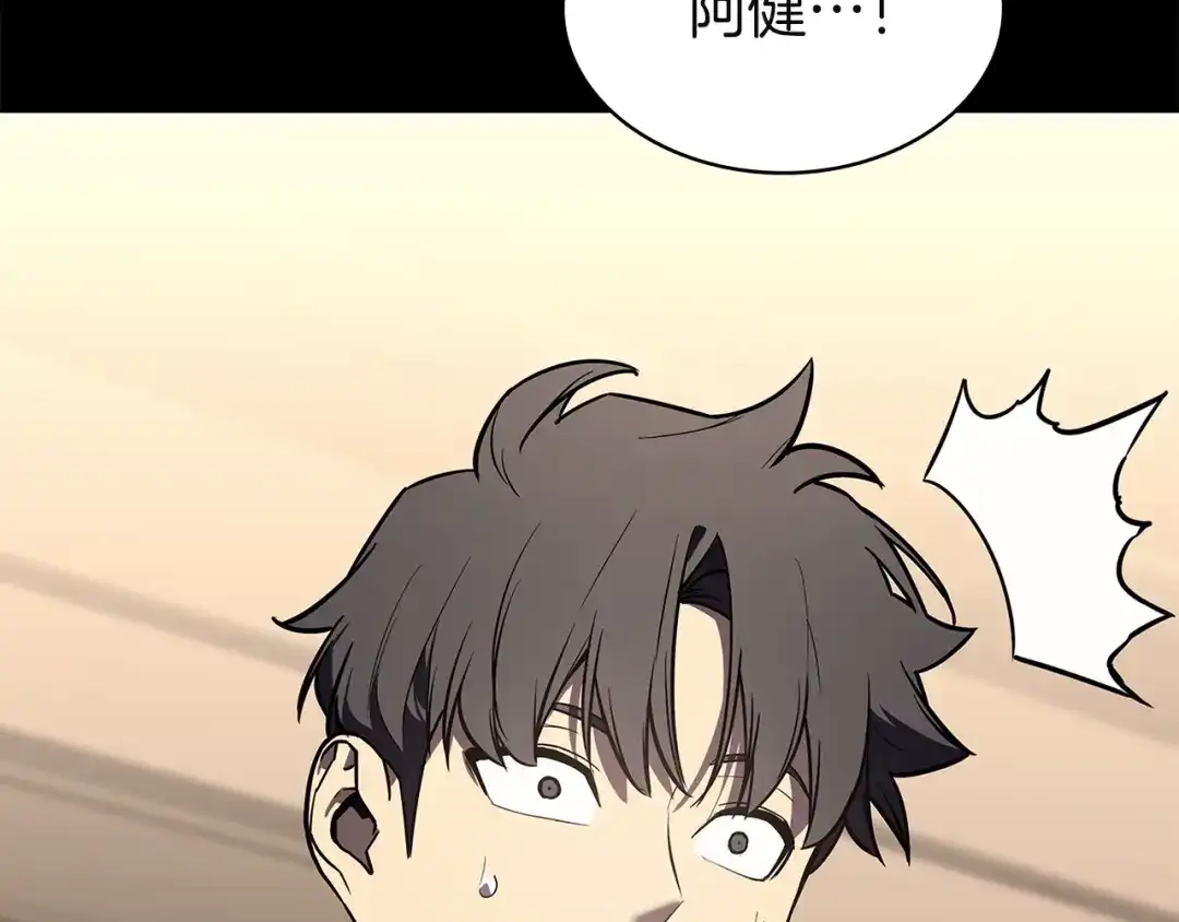 灾难级英雄归来 第174话 过去的记忆 第102页