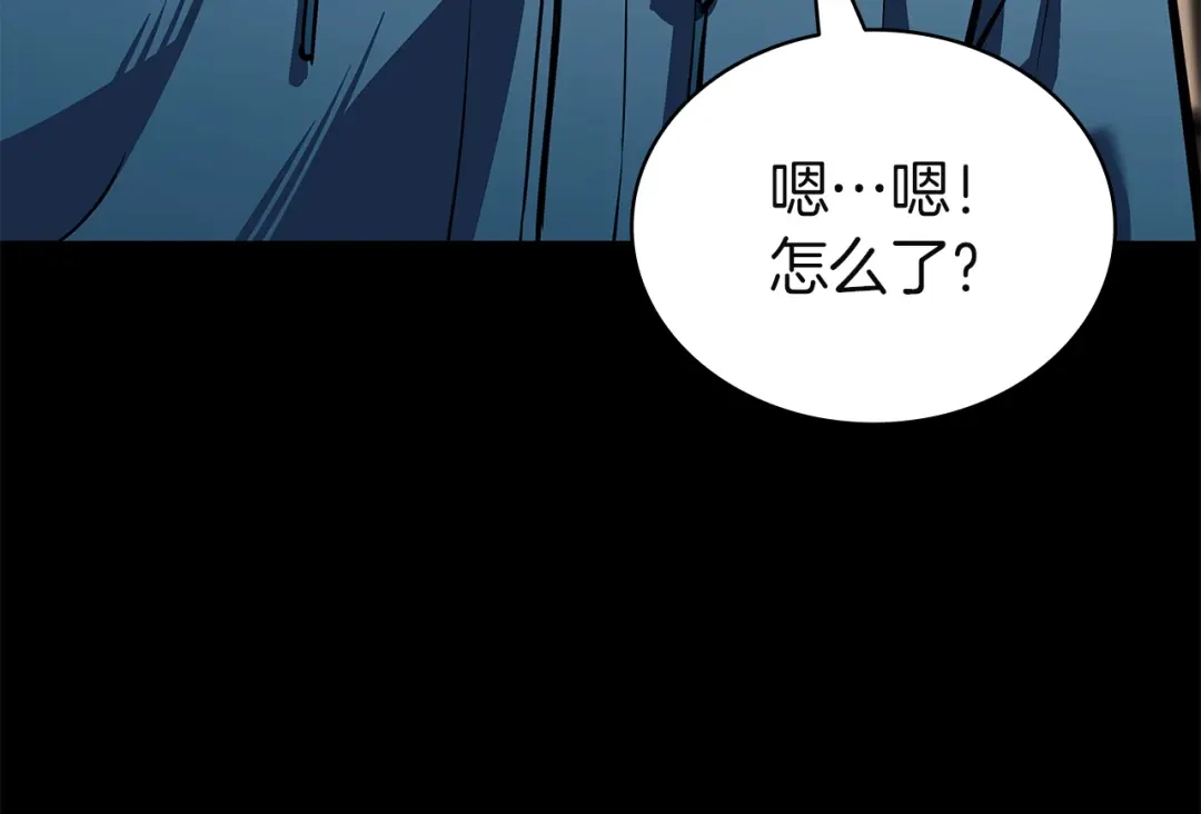 灾难级英雄归来 第174话 过去的记忆 第108页