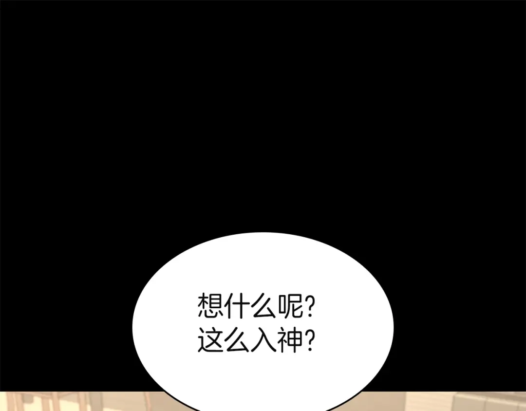 灾难级英雄归来 第174话 过去的记忆 第111页