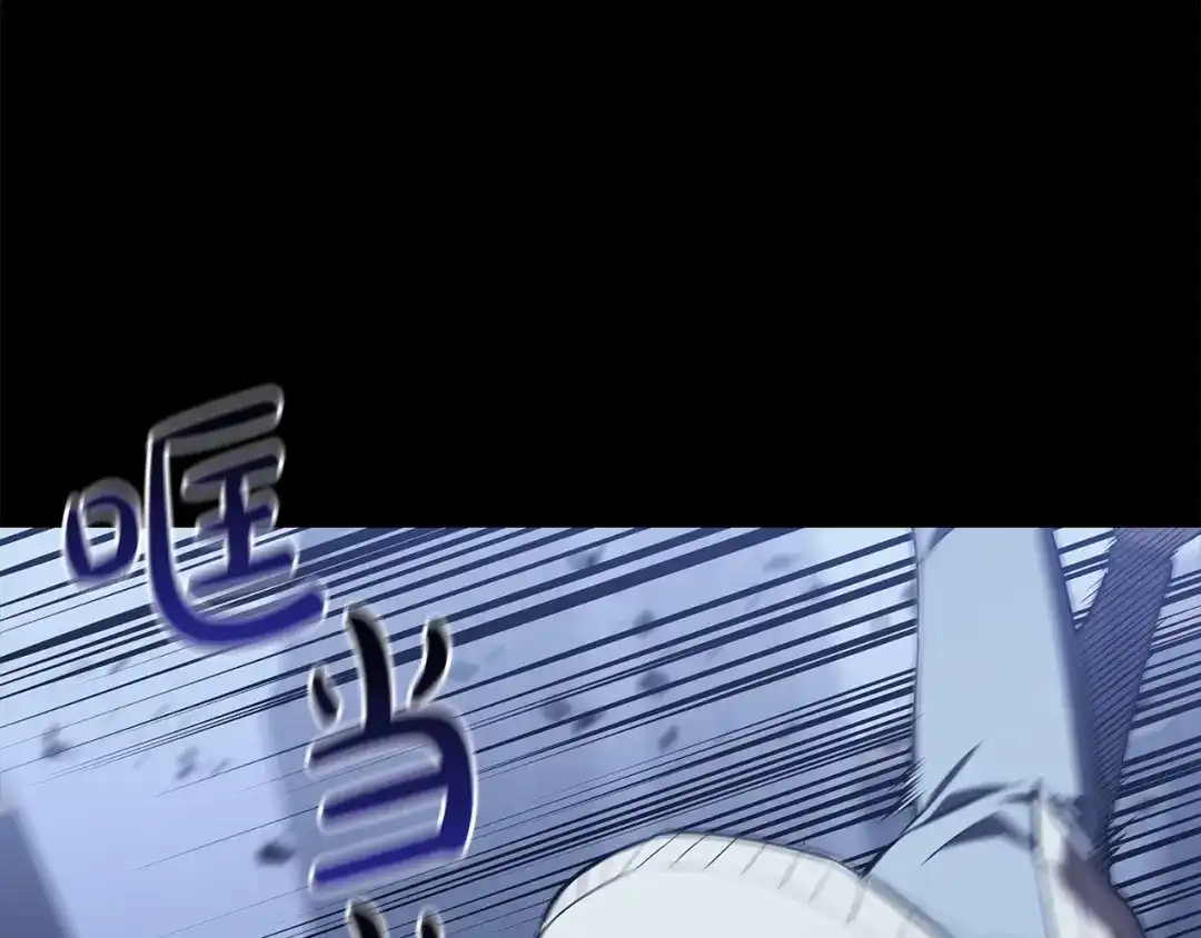 灾难级英雄归来 第175话 危机 第210页