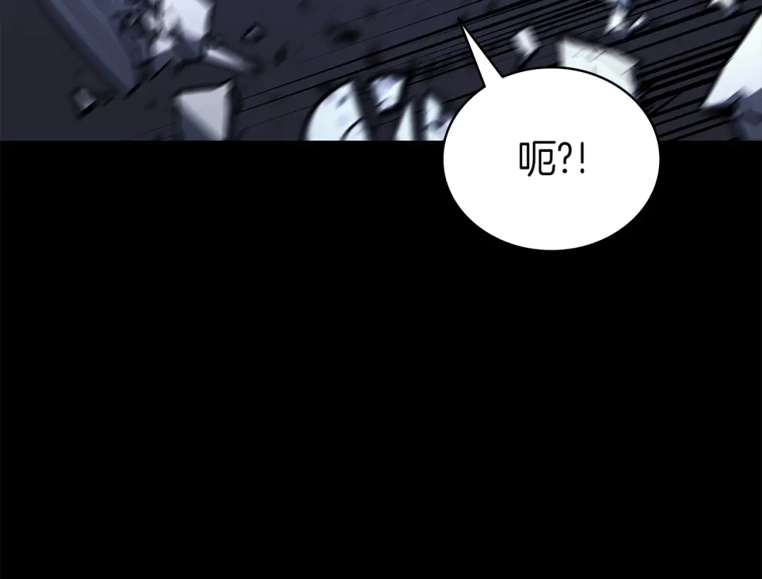 灾难级英雄归来 第175话 危机 第214页