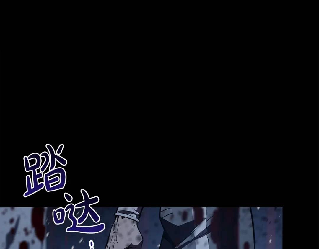 灾难级英雄归来 第175话 危机 第328页