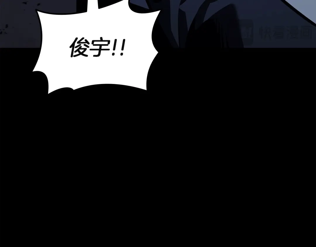 灾难级英雄归来 第175话 危机 第362页